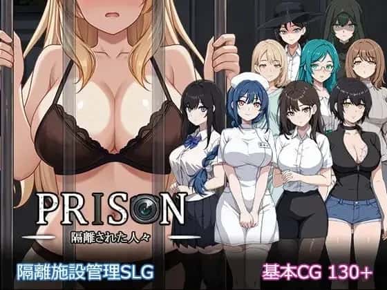 监狱 被隔离的人们 精翻 版全息投影