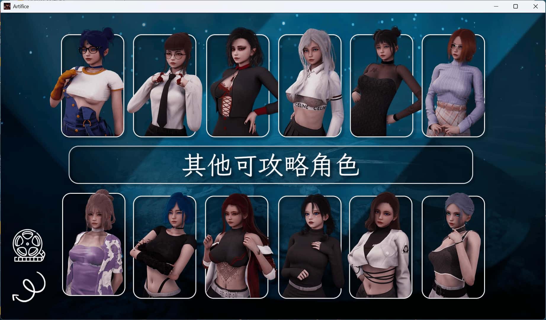 诡计 Prologue Artifice全息投影