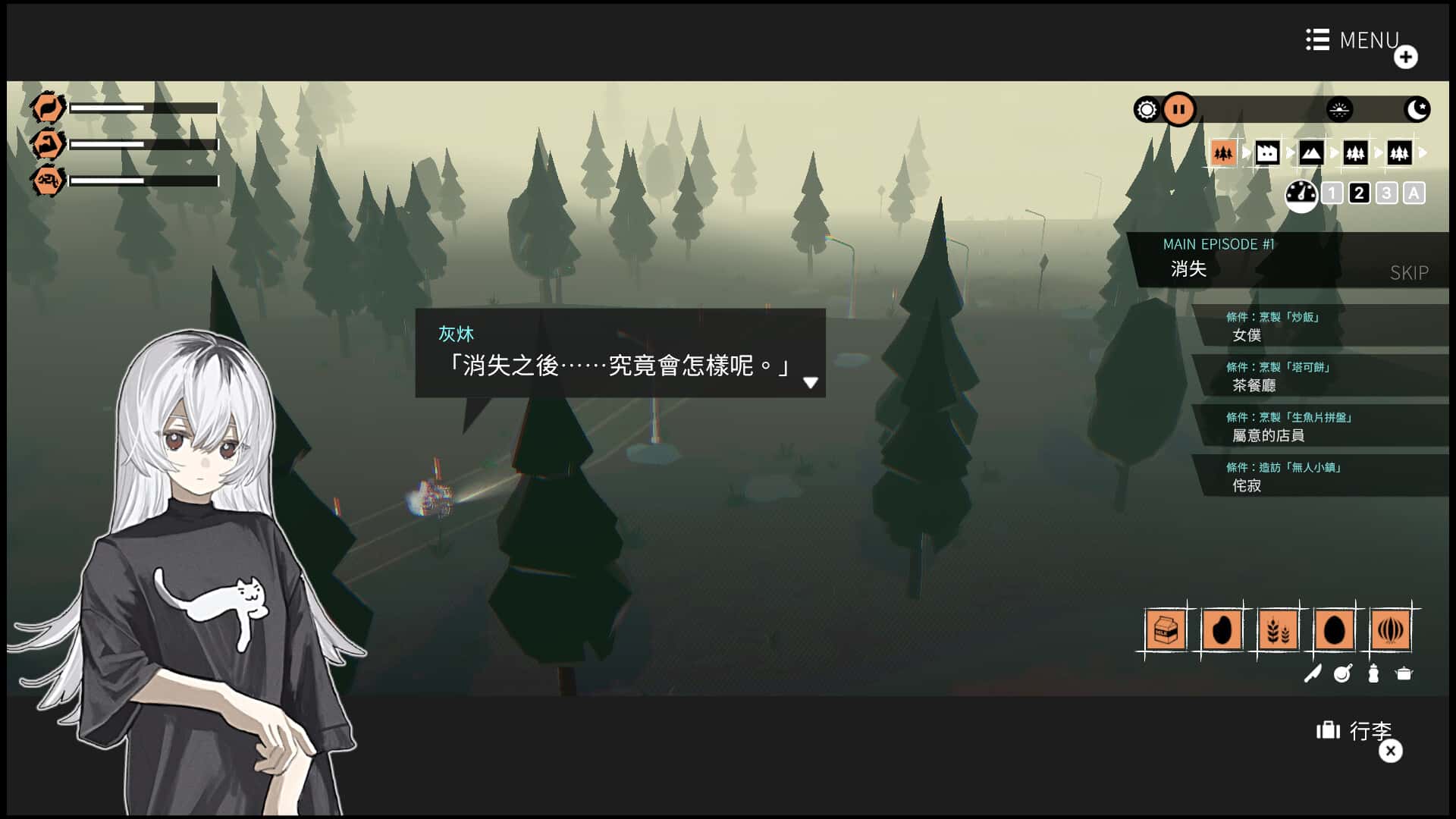 少女布丁旅情 Girls Made Pudding 中文版游戏封面