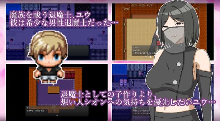 逆情感冲突退魔士母女与仆全息投影