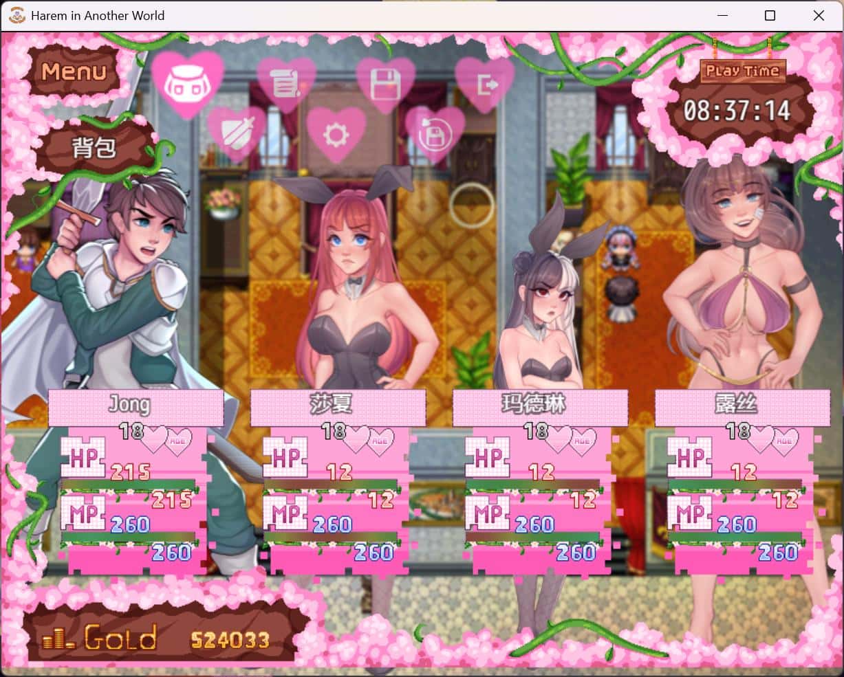 异世界多角色 Harem in Another World游戏封面
