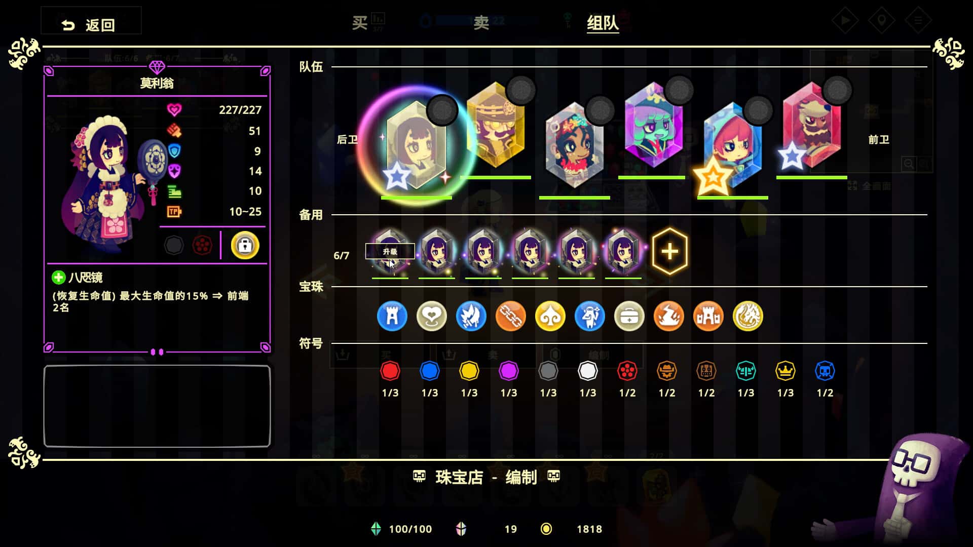 灵动世界 Vivid World 中文版 附高分前作（灵动骑士/Vivid Knight）游戏封面