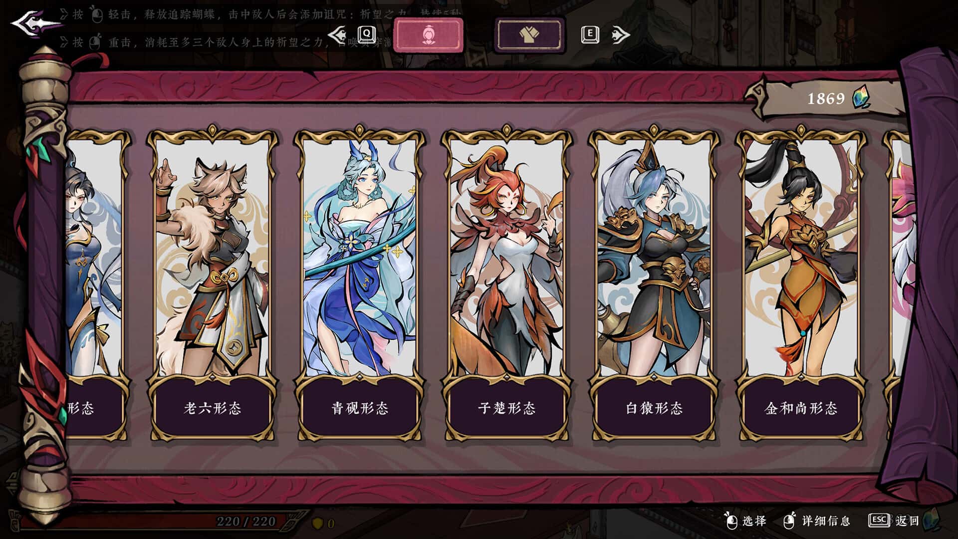 游戏截图5