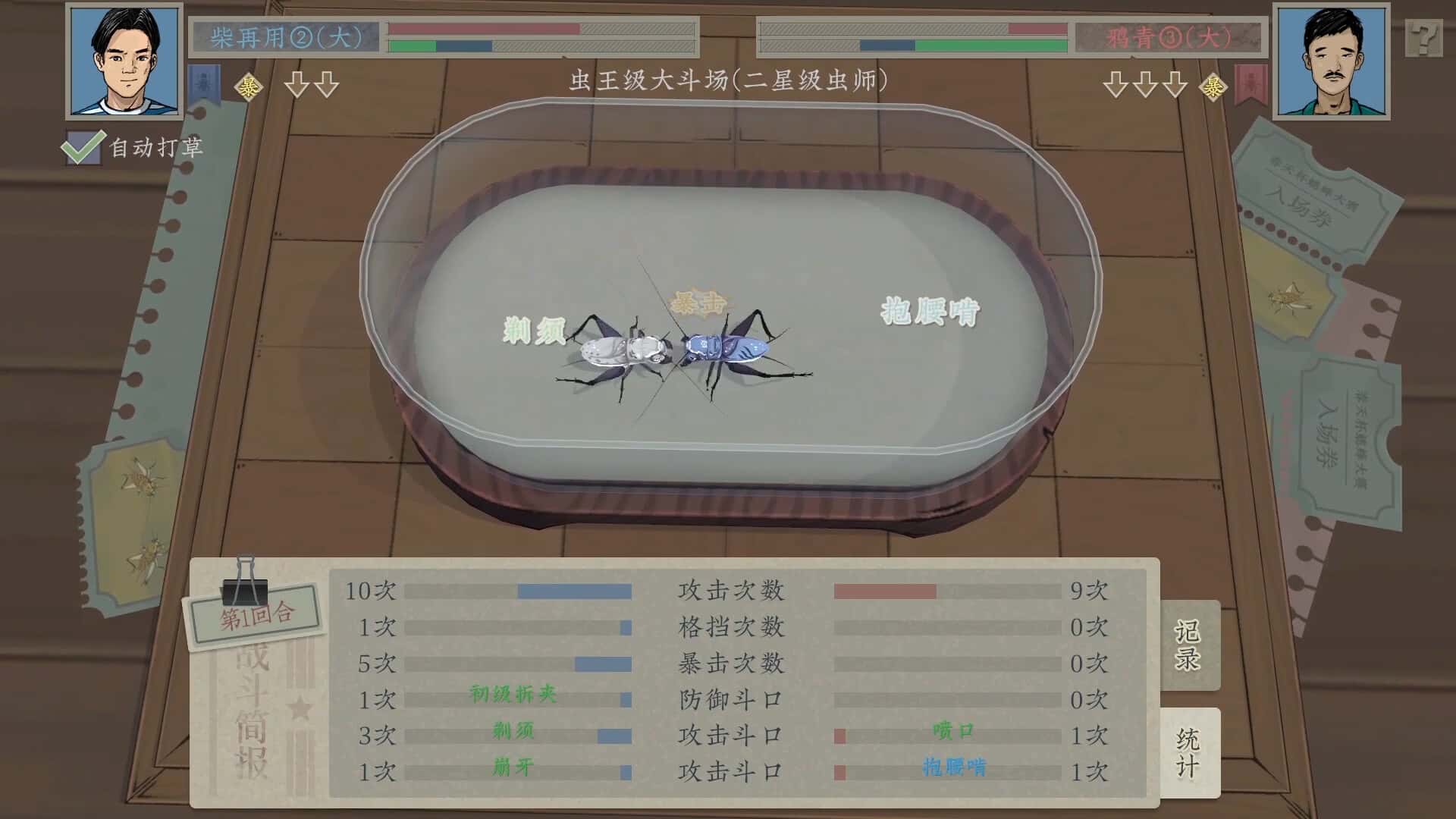 视觉数据1