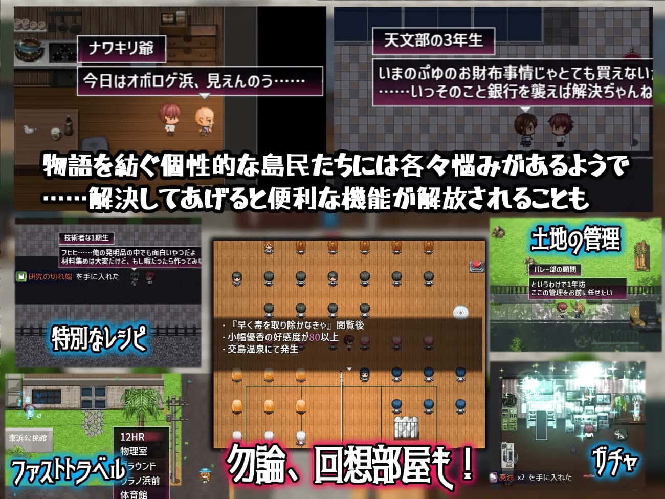 游戏截图1