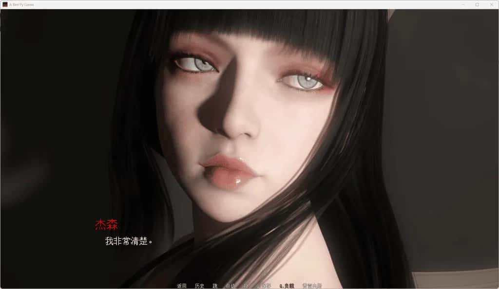 游戏画面2