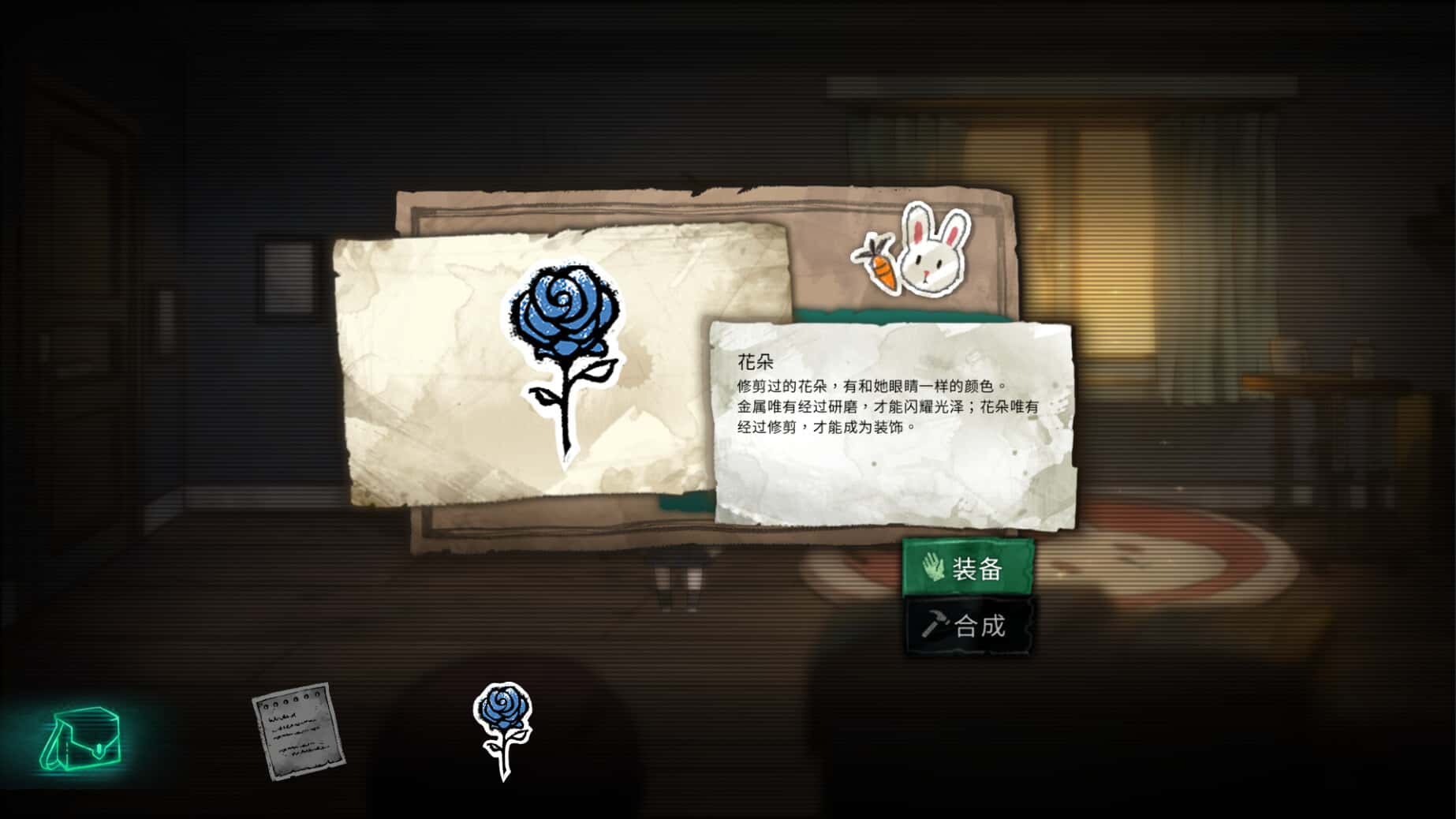 游戏画面5