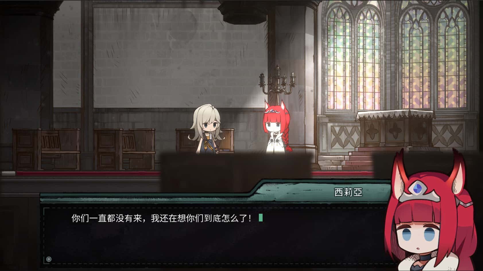 游戏画面3