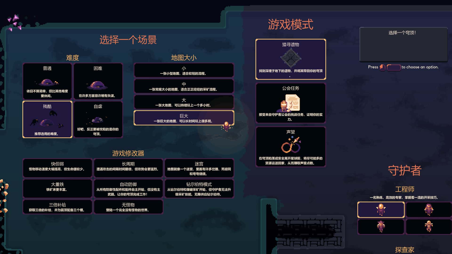视觉数据2
