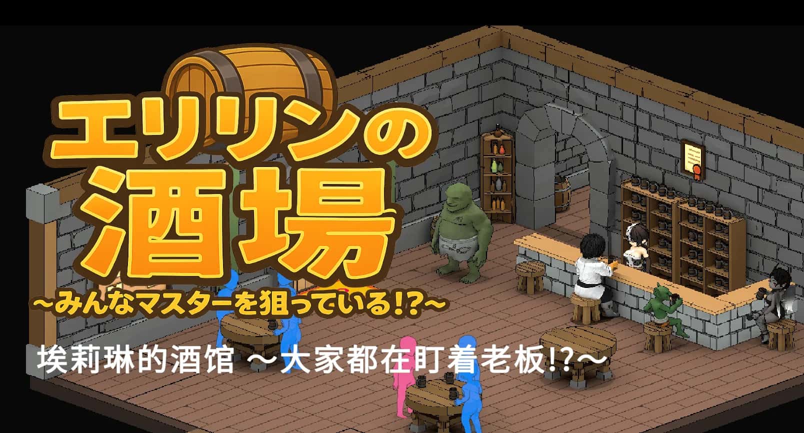 游戏画面1