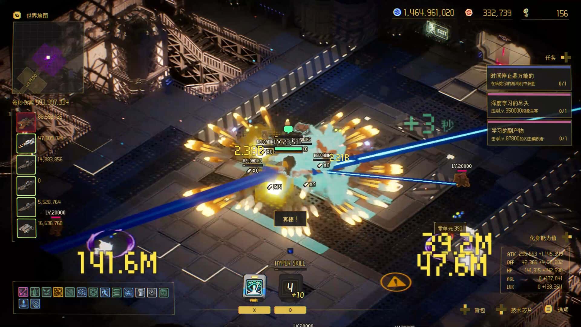 游戏截图1