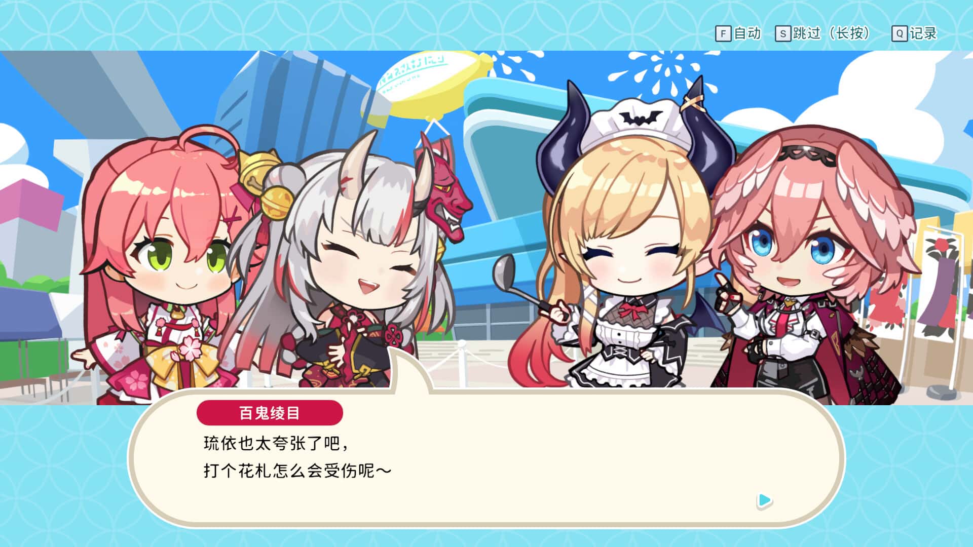 游戏画面2
